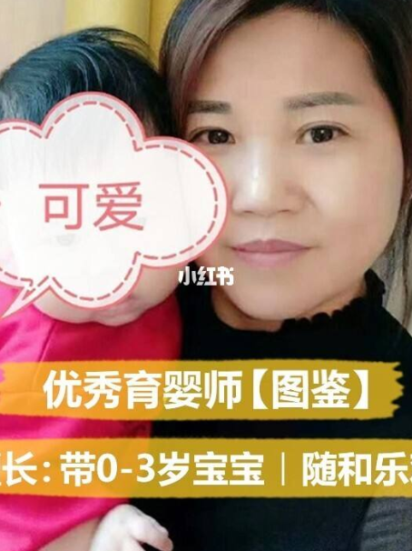 辽宁找住家育儿嫂带小宝多少钱｜推荐沈阳静恩家政育儿嫂公司口碑好